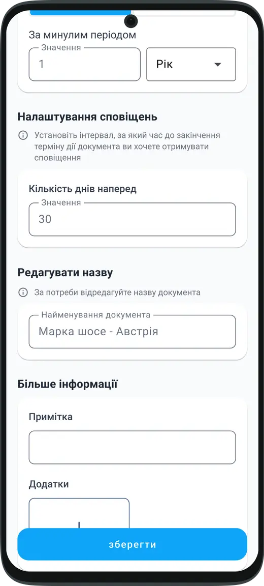 Встановлюйте інтервали обслуговування та нагадування про технічне обслуговування автомобіля відповідно до власних потреб у застосунку HealthCar
