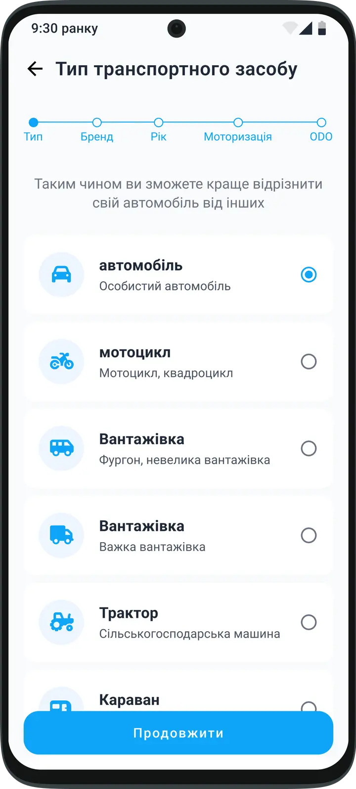 Керування кількома транспортними засобами в одному застосунку — автомобілі, мотоцикли та інші типи транспорту в HealthCar